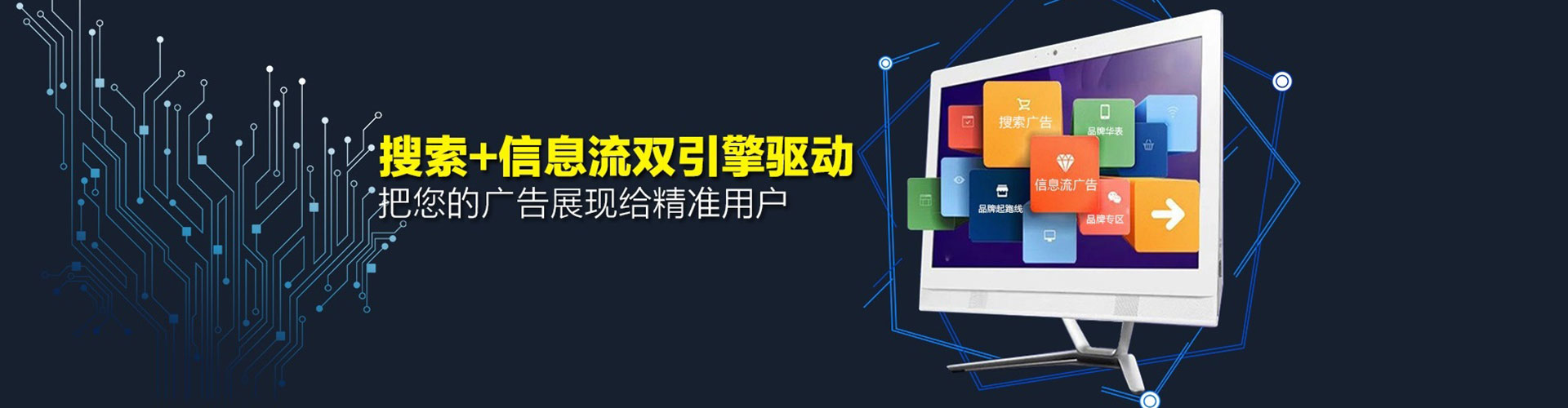 可克达拉百度怎么推广