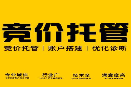 百度信息流在移动端广告市场的应用案例